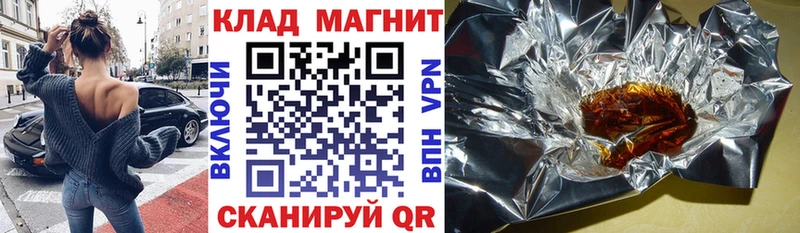 Купить Гашиш Псилоцибиновые грибы Меф мяу мяу Канабис Гусь-Хрустальный