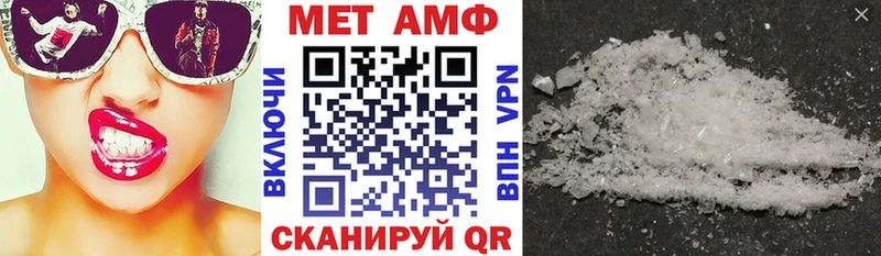 Купить закладки Гусь-Хрустальный АМФЕТАМИН VHQ