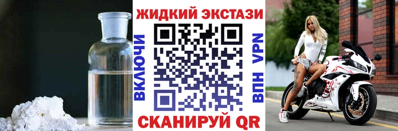 Бутират бутик  Купить  Гусь-Хрустальный 
