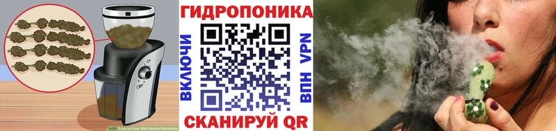 Canna-Cookies марихуана  Купить где  Гусь-Хрустальный 