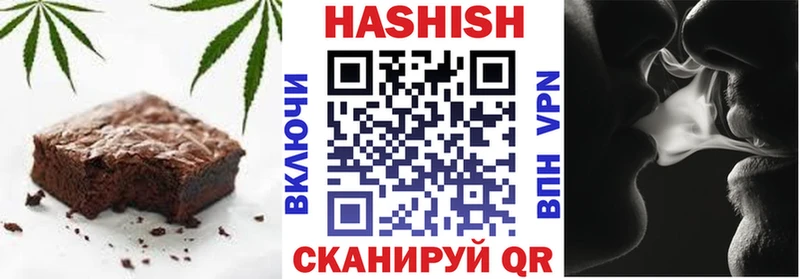 Печенье с ТГК марихуана Гусь-Хрустальный