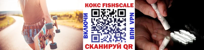 COCAIN Перу  Купить закладки  Гусь-Хрустальный 