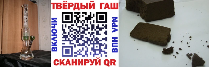 ГАШ Premium  Купить закладки  Гусь-Хрустальный 