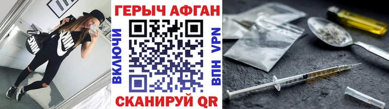 Героин гречка  Купить где  Гусь-Хрустальный 
