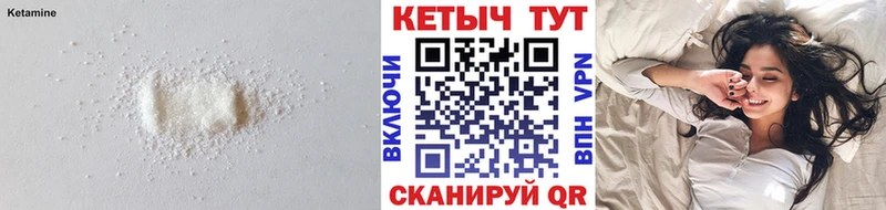 Кетамин ketamine  Купить закладки  Гусь-Хрустальный 