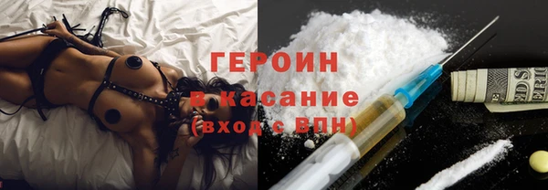 шишки Карпинск