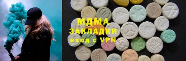 марки lsd Карталы