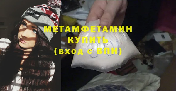 шишки Карпинск