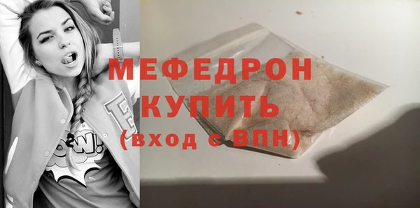 прущий лед Касимов