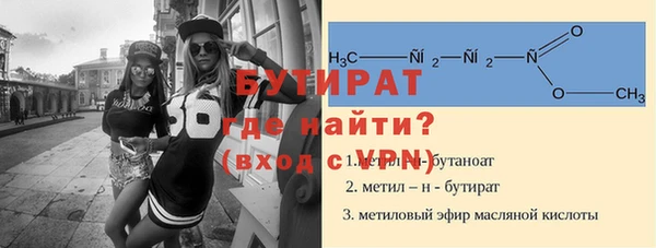 прущий лед Касимов