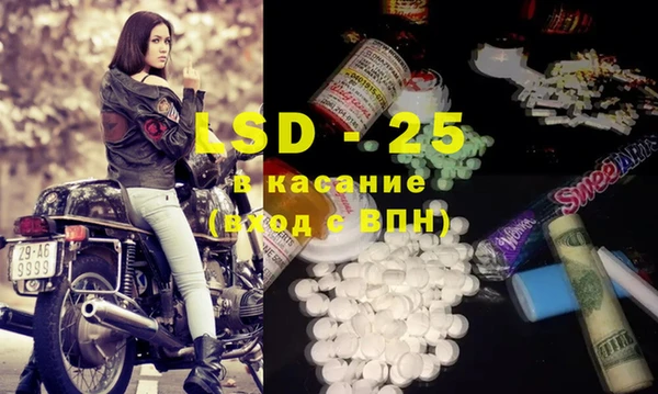 прущий лед Касимов