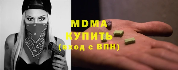 шишки Карпинск