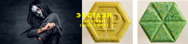 шишки Карпинск