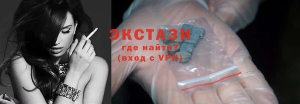 шишки Карпинск