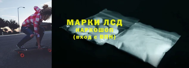 прущий лед Касимов