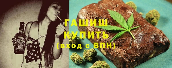 шишки Карпинск