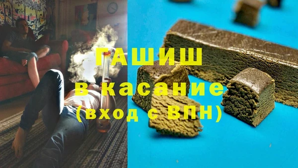 шишки Карпинск