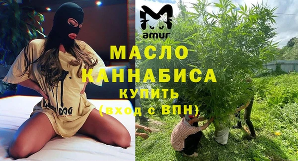 тгк Кинешма