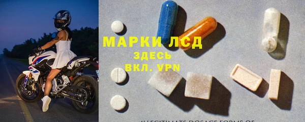 марки lsd Карталы