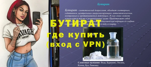 прущий лед Касимов