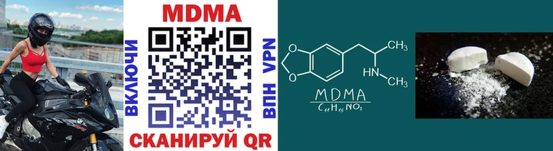 МДМА молли  Купить где  Гусь-Хрустальный 