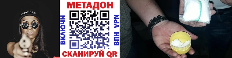 Купить закладки Гусь-Хрустальный МЕТАДОН VHQ