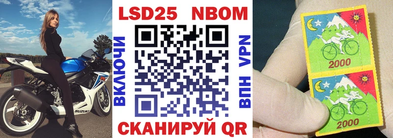 Купить Гусь-Хрустальный Марки NBOMe 1,5мг
