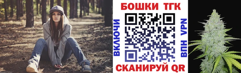 Бошки марихуана OG Kush Купить закладки Гусь-Хрустальный